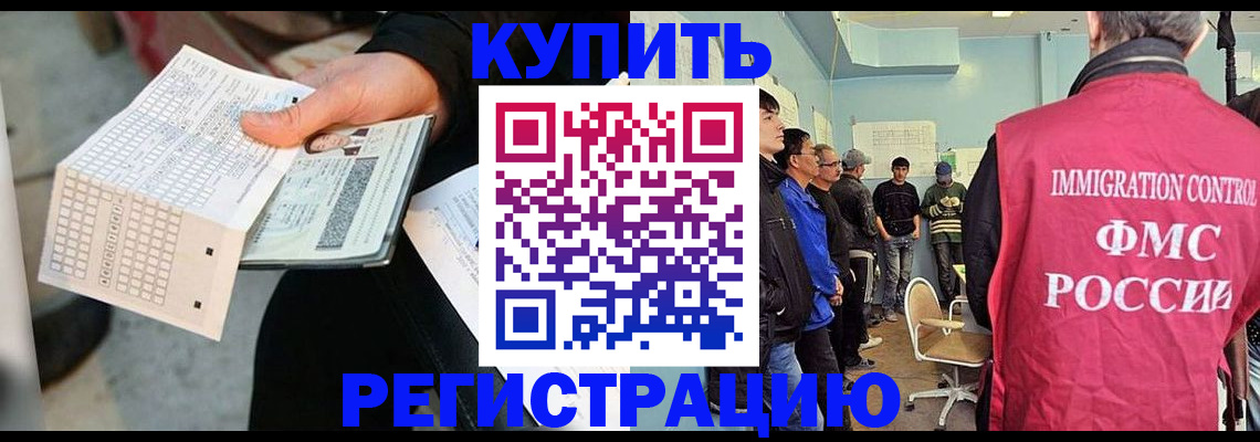 форма 3 в Химках